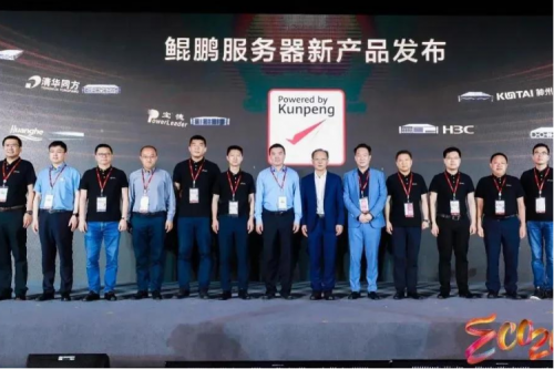 鲲鹏展翅，昇腾万里，BB贝博艾弗森官网携新品亮相计算产业峰会