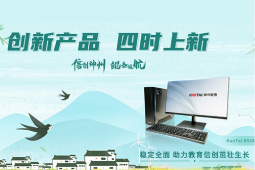 「创新产品 四时上新」 春分至、燕归来，BB贝博艾弗森官网祝您春分安康