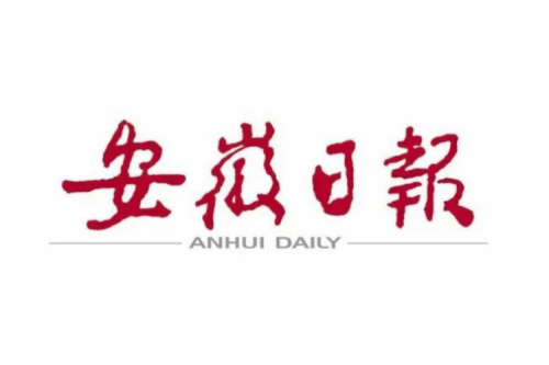 安徽日报：韩俊王清宪与郭为举行工作会谈