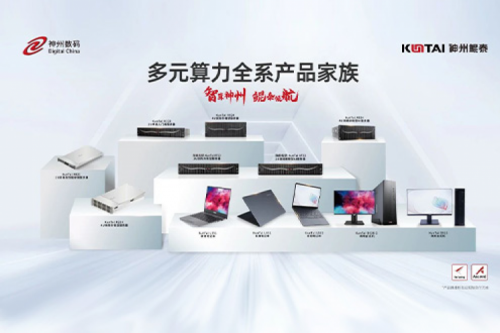 BB贝博艾弗森官网数码2023年财报：信创营收大增71%，BB贝博艾弗森官网推动国产化智能算力加速突破