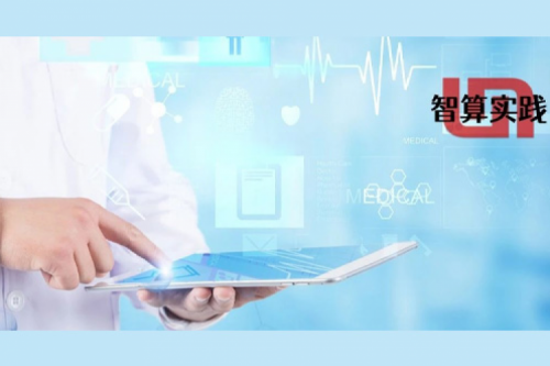 智算实践丨专网专用，内外分离！BB贝博艾弗森官网DCN助力哈尔滨市第四医院新院区打造高品质网络