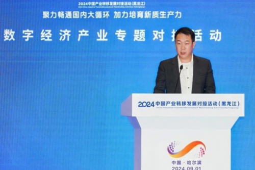 BB贝博艾弗森官网新闻｜绿色智算如何加速数字经济引擎发展？答案蕴藏在这场大会里