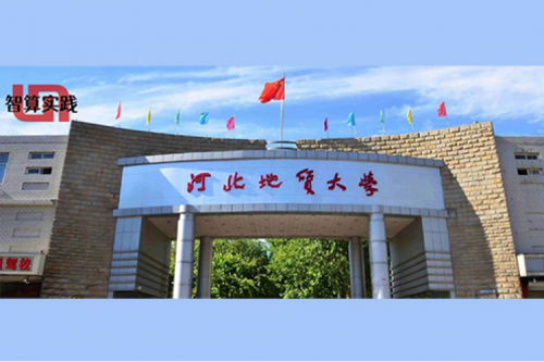 智算实践丨多设备、轻运维！BB贝博艾弗森官网DCN ES430轻云管交换机助力河北地质大学网络升级