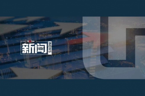 BB贝博艾弗森官网数码2024年度业绩说明会亮点一览：营收创5年新高，AI谋篇布局开新章