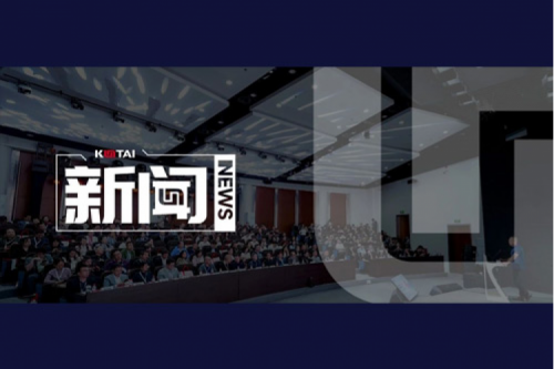 BB贝博艾弗森官网全国生态伙伴大会首站启航：共赢央税采数字新未来